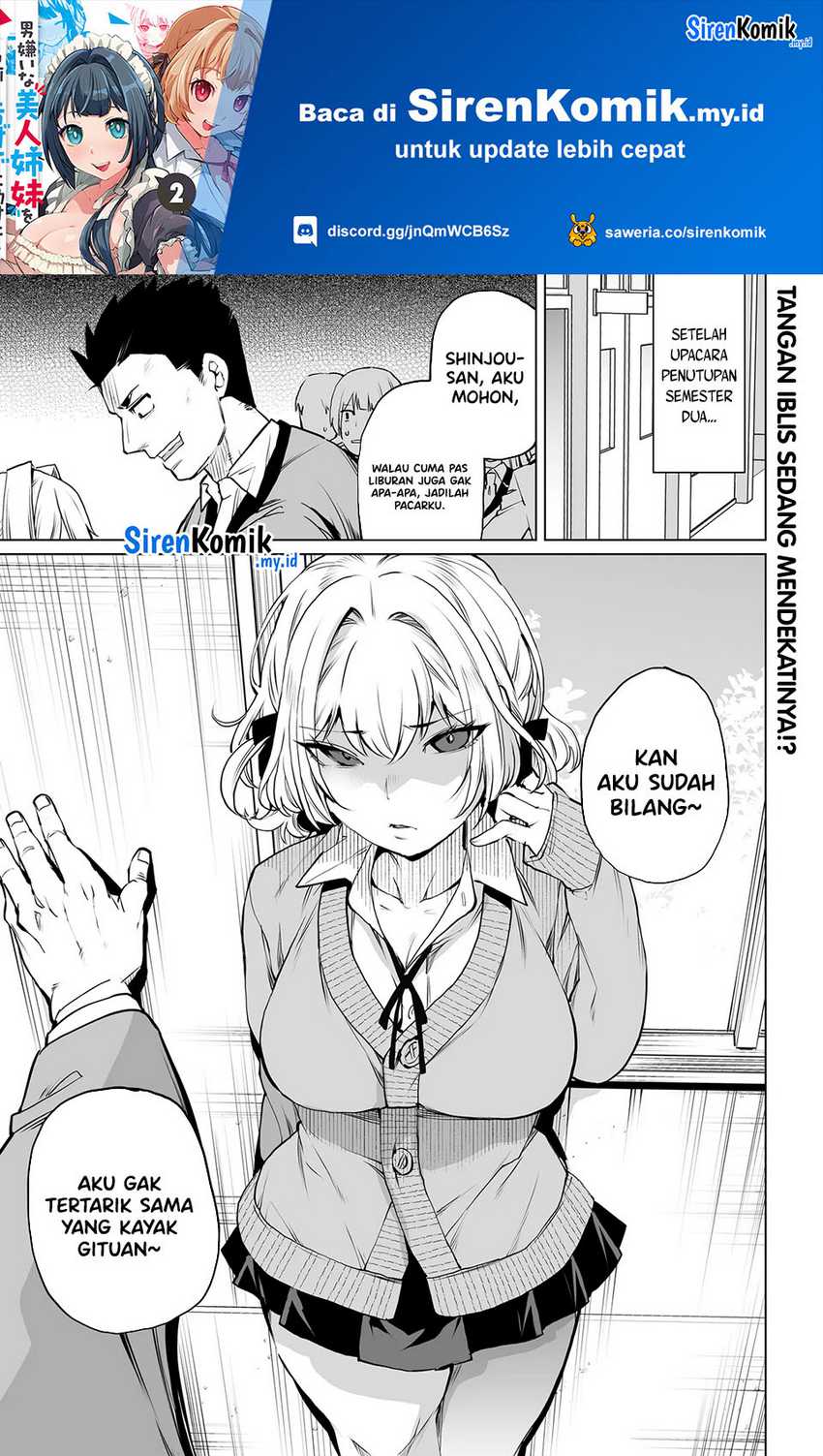 otoko-girai-na-bijin-shimai-wo-namae-mo-tsugezu-ni-tasuketara-ittai-dounaru - Chapter: 19