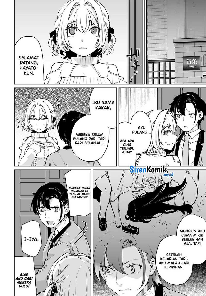 otoko-girai-na-bijin-shimai-wo-namae-mo-tsugezu-ni-tasuketara-ittai-dounaru - Chapter: 19