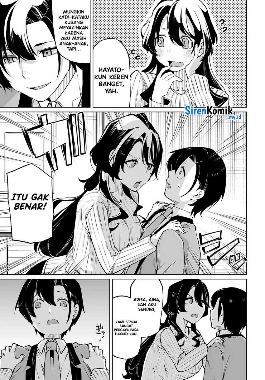 otoko-girai-na-bijin-shimai-wo-namae-mo-tsugezu-ni-tasuketara-ittai-dounaru - Chapter: 19