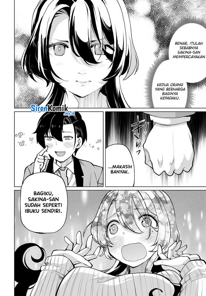 otoko-girai-na-bijin-shimai-wo-namae-mo-tsugezu-ni-tasuketara-ittai-dounaru - Chapter: 19