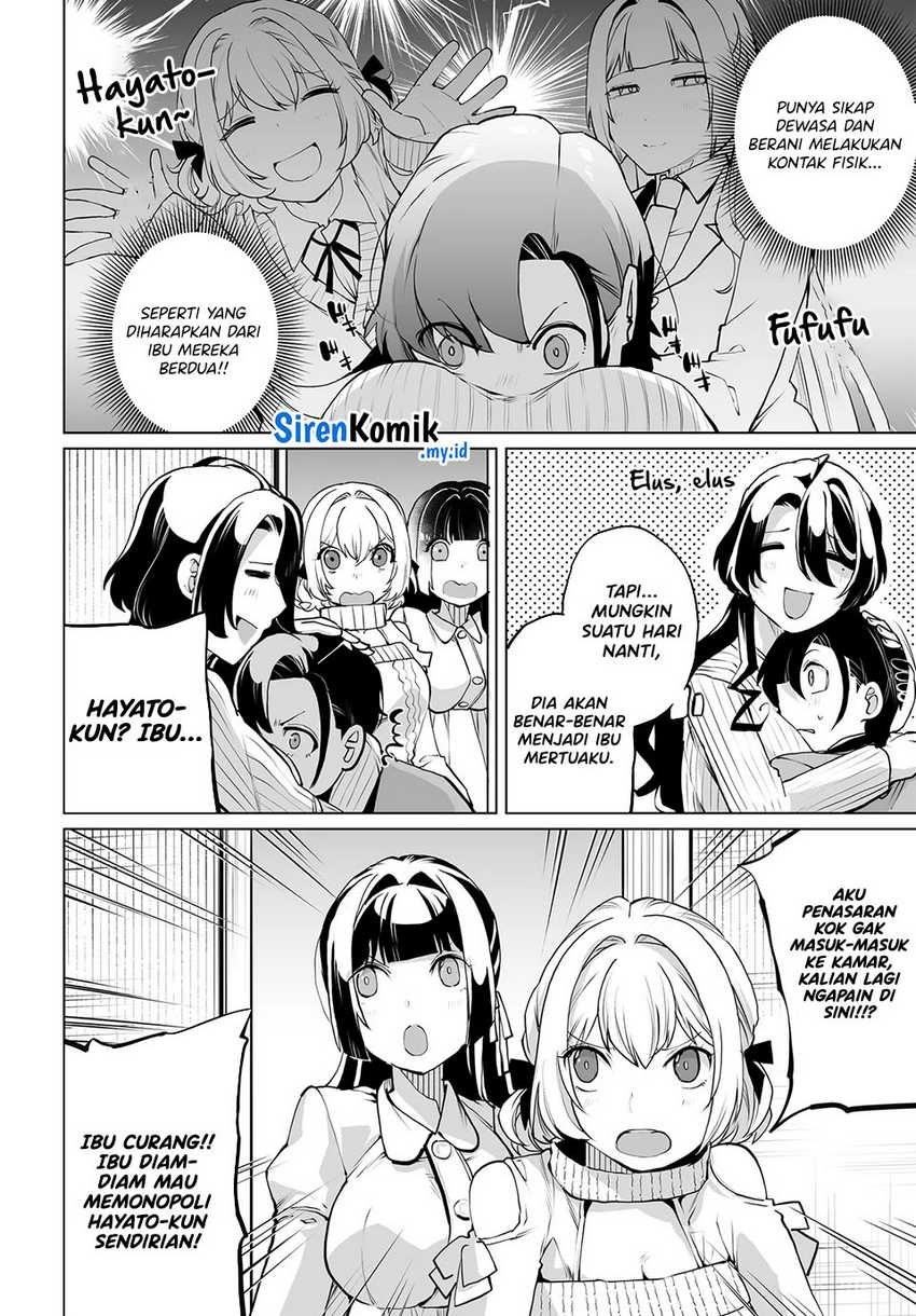 otoko-girai-na-bijin-shimai-wo-namae-mo-tsugezu-ni-tasuketara-ittai-dounaru - Chapter: 19