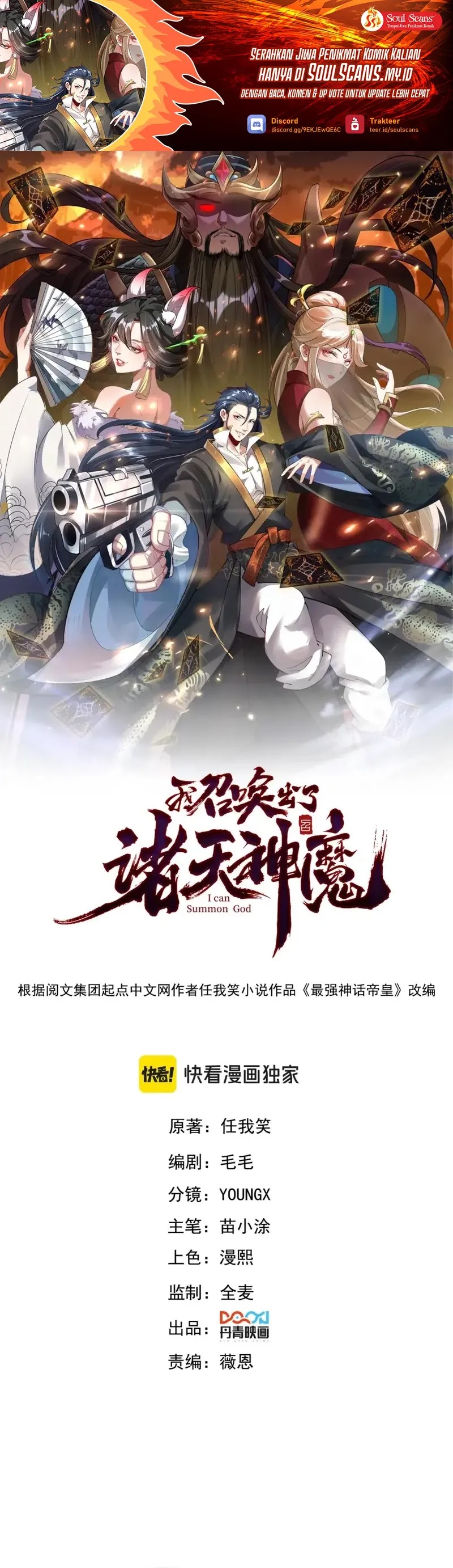 i-can-summon-god - Chapter: 102