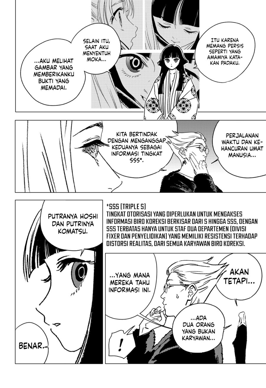 ghost-fixers - Chapter: 38