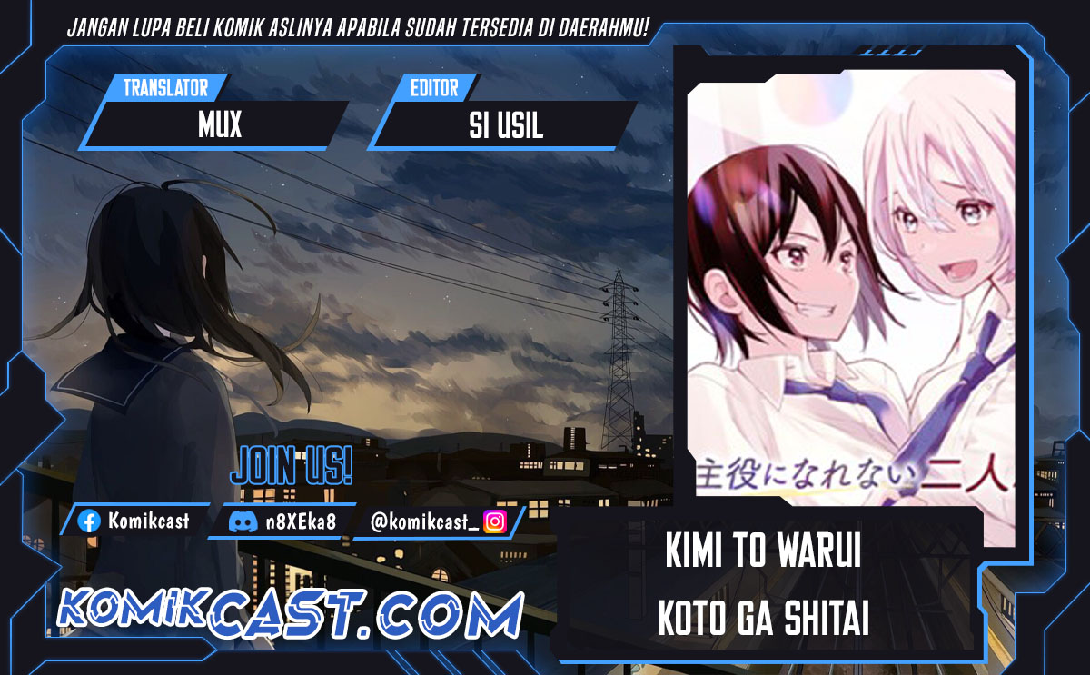 kimi-to-warui-koto-ga-shitai - Chapter: 48