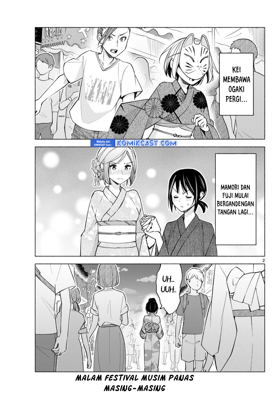 kimi-to-warui-koto-ga-shitai - Chapter: 48