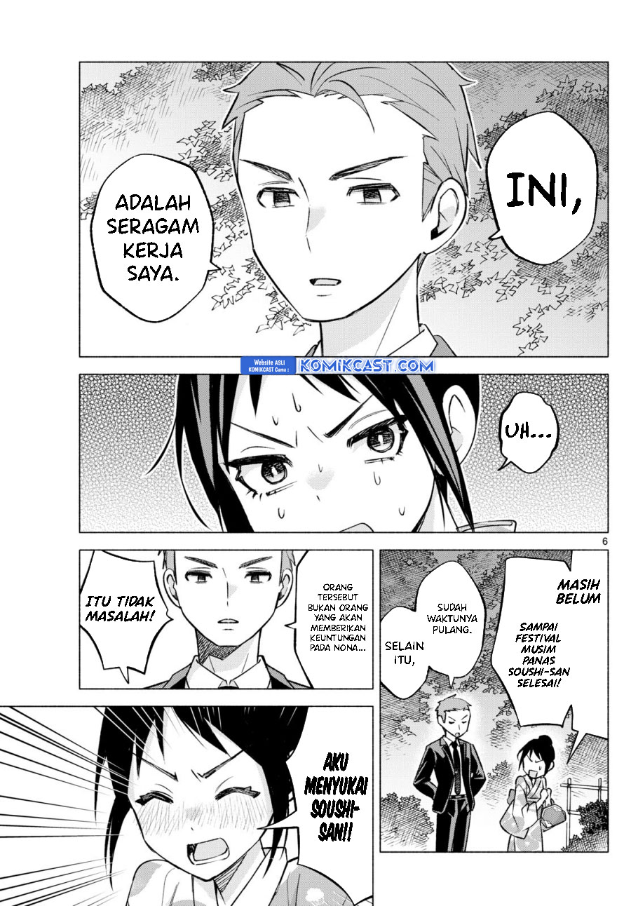 kimi-to-warui-koto-ga-shitai - Chapter: 48