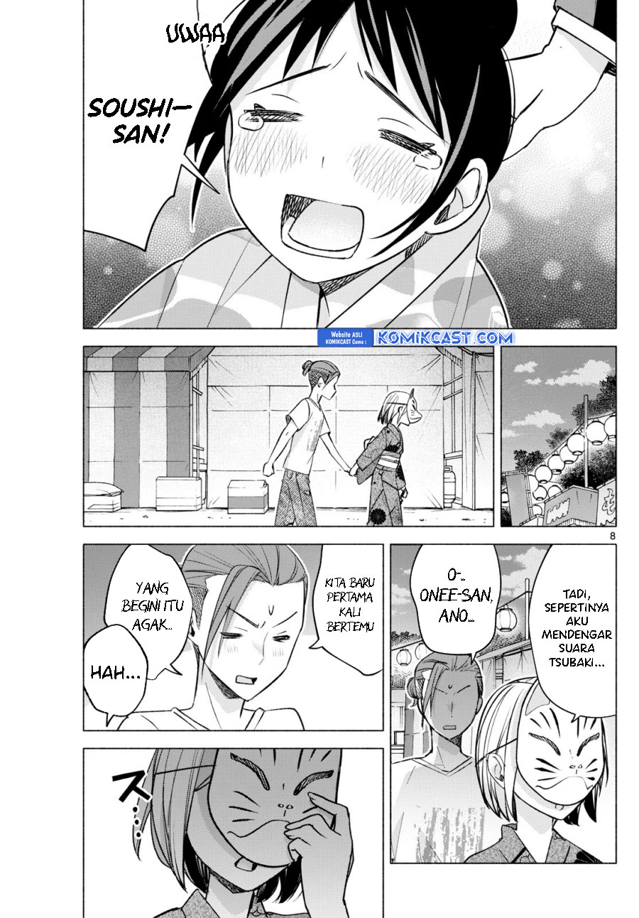 kimi-to-warui-koto-ga-shitai - Chapter: 48