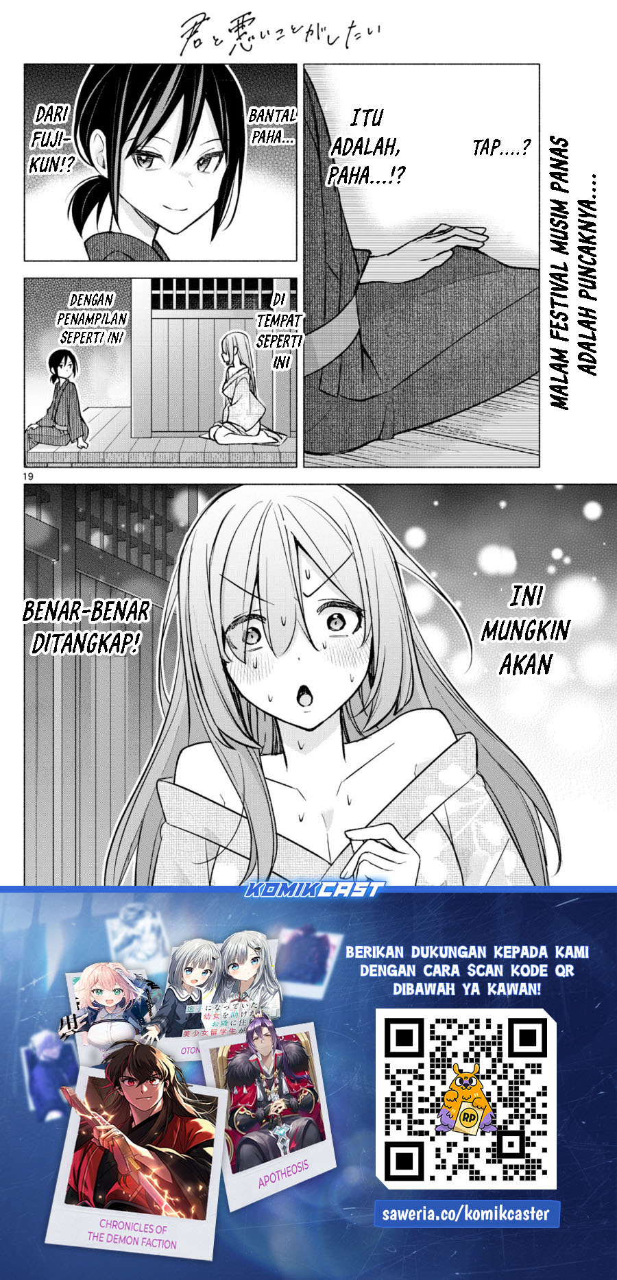 kimi-to-warui-koto-ga-shitai - Chapter: 48