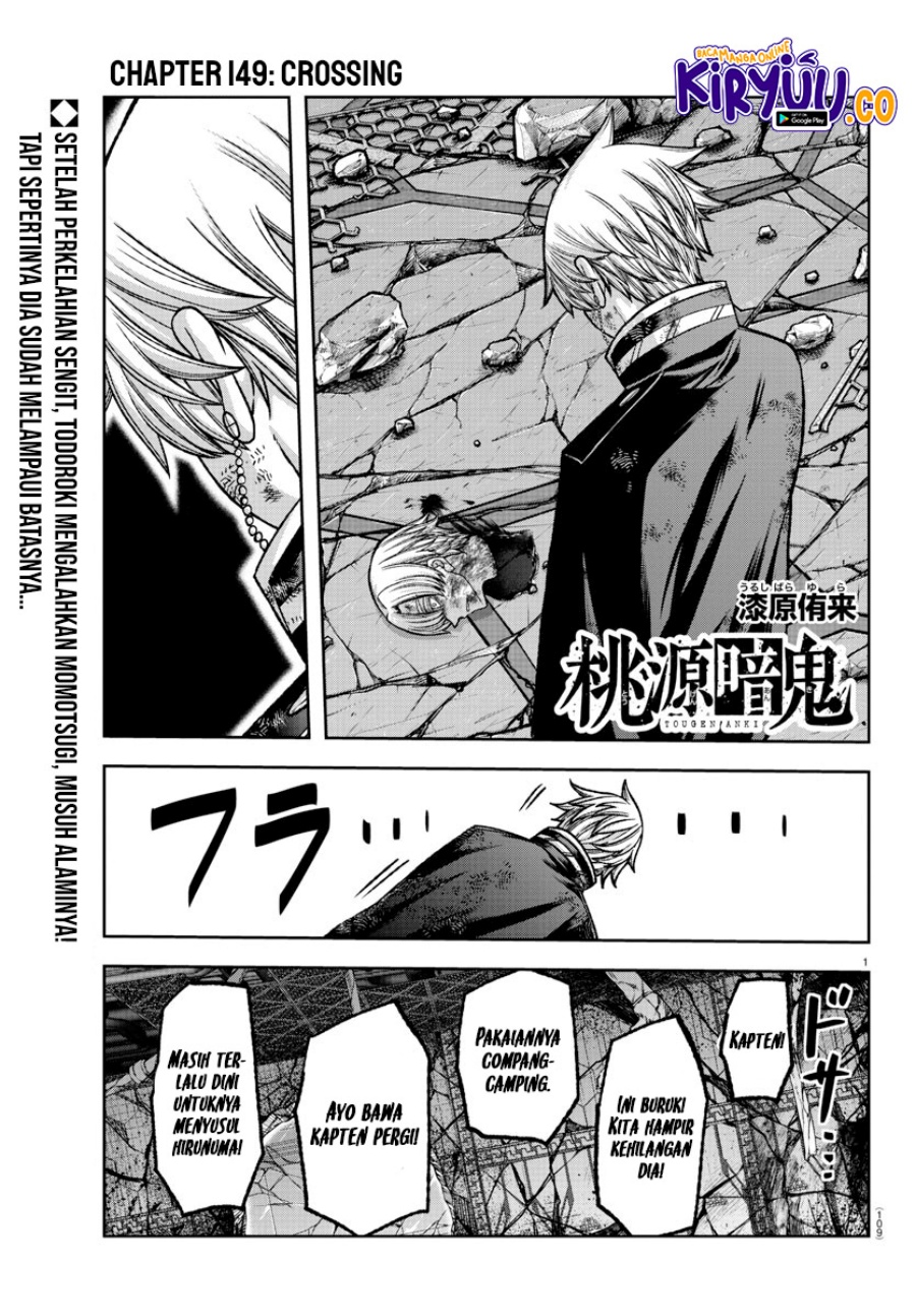 tougen-anki - Chapter: 149