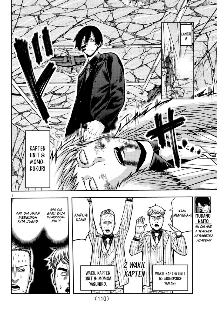 tougen-anki - Chapter: 149