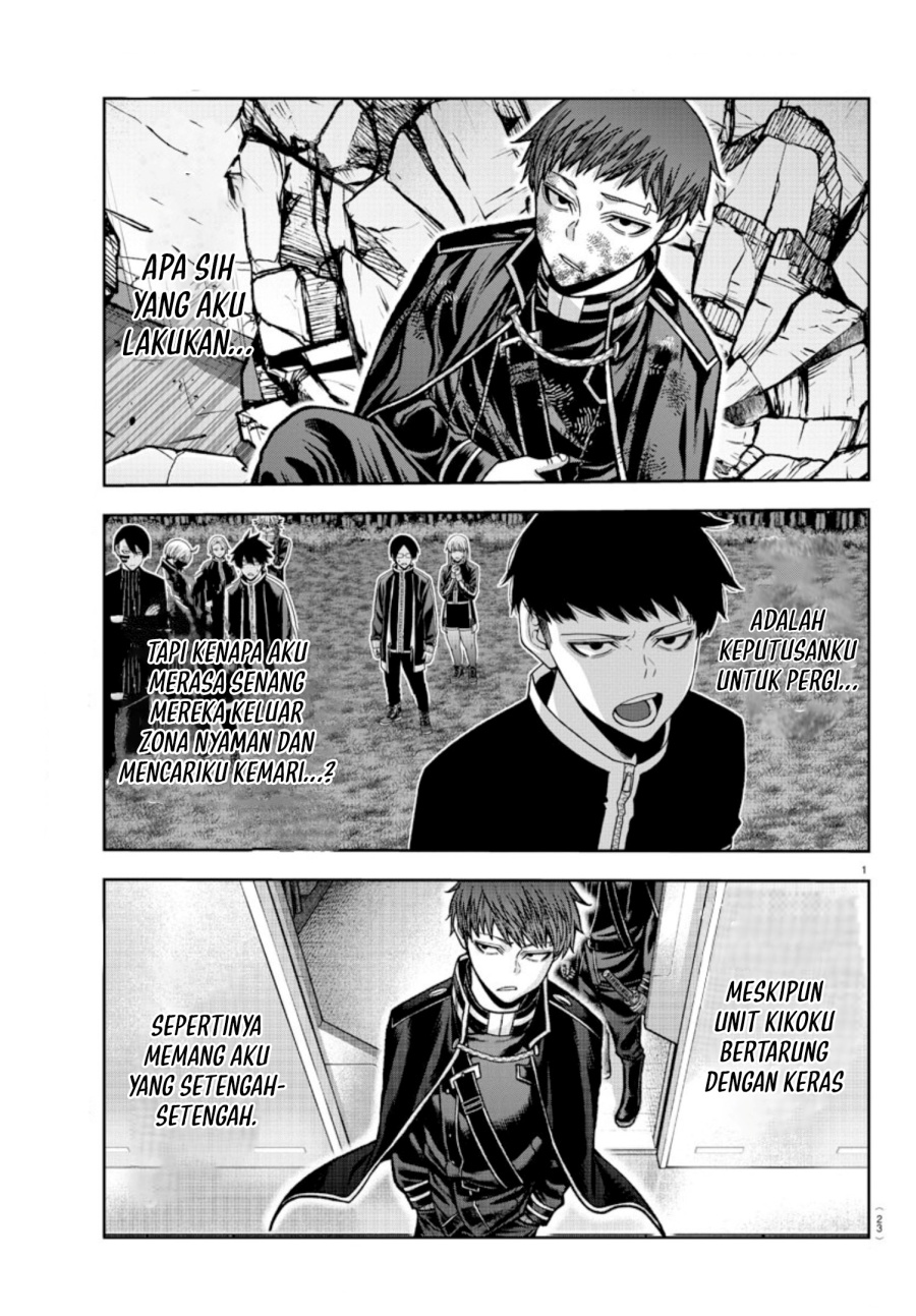 tougen-anki - Chapter: 150