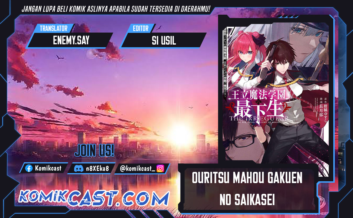 ouritsu-mahou-gakuen-no-saikasei-slum-agari-no-saikyou-mahoushi-kizoku-darake-no-gakuen-de-musou-suru - Chapter: 115