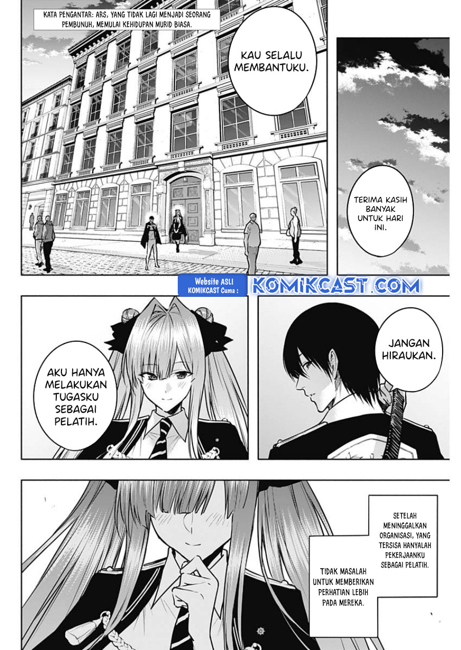 ouritsu-mahou-gakuen-no-saikasei-slum-agari-no-saikyou-mahoushi-kizoku-darake-no-gakuen-de-musou-suru - Chapter: 115