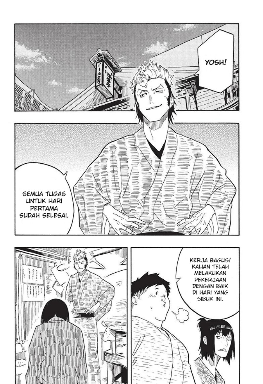 akane-banashi - Chapter: 34