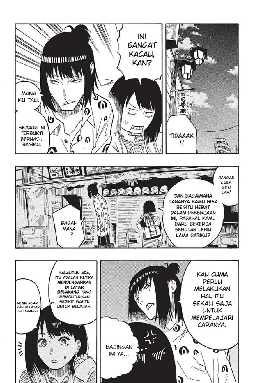 akane-banashi - Chapter: 34