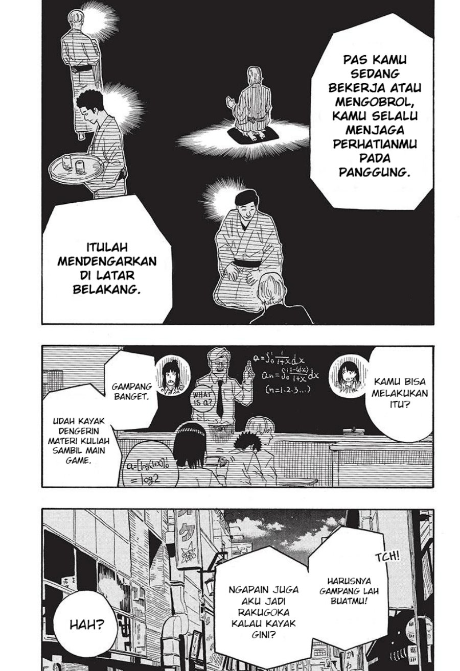 akane-banashi - Chapter: 34