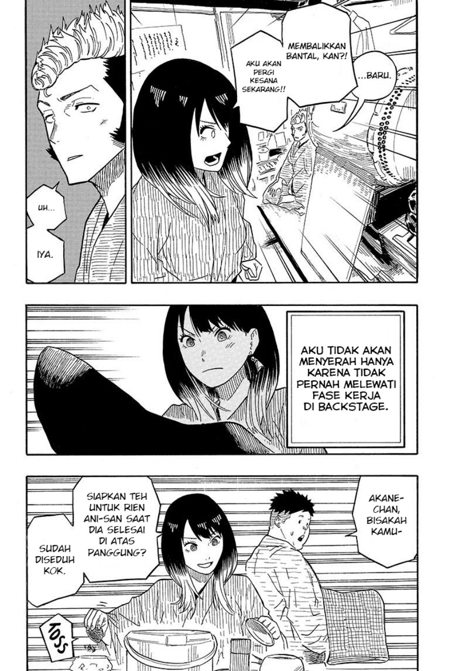 akane-banashi - Chapter: 34