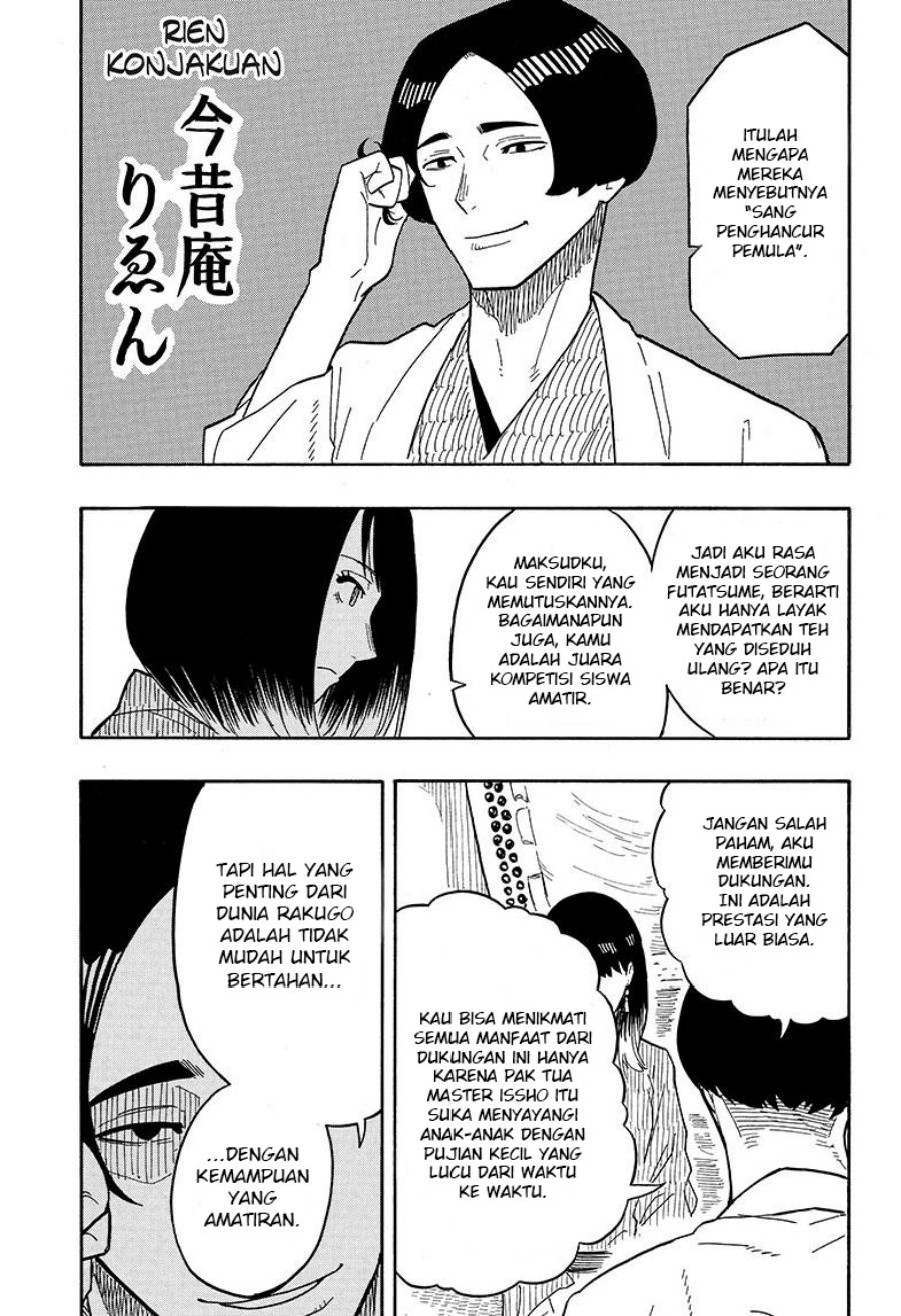 akane-banashi - Chapter: 34