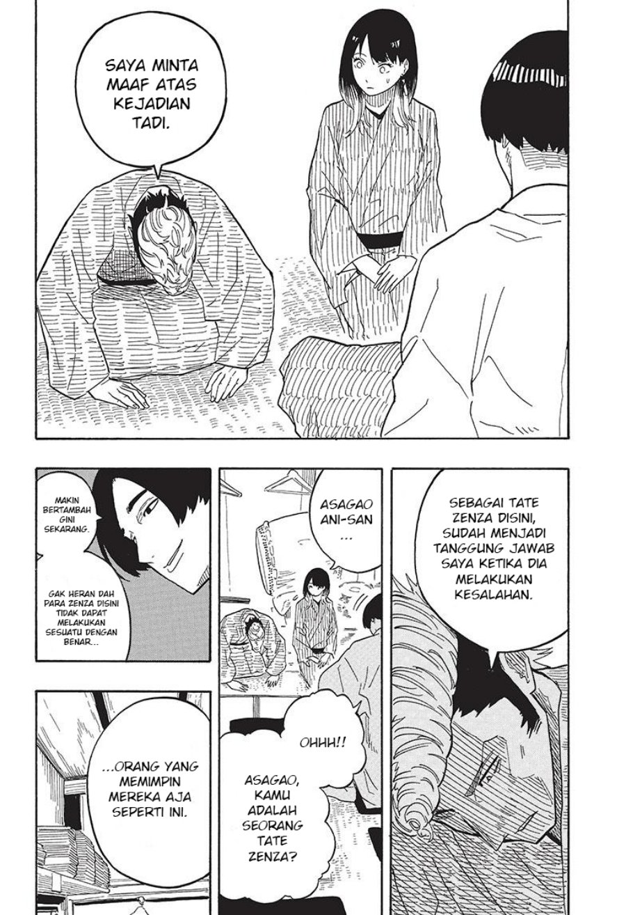 akane-banashi - Chapter: 34