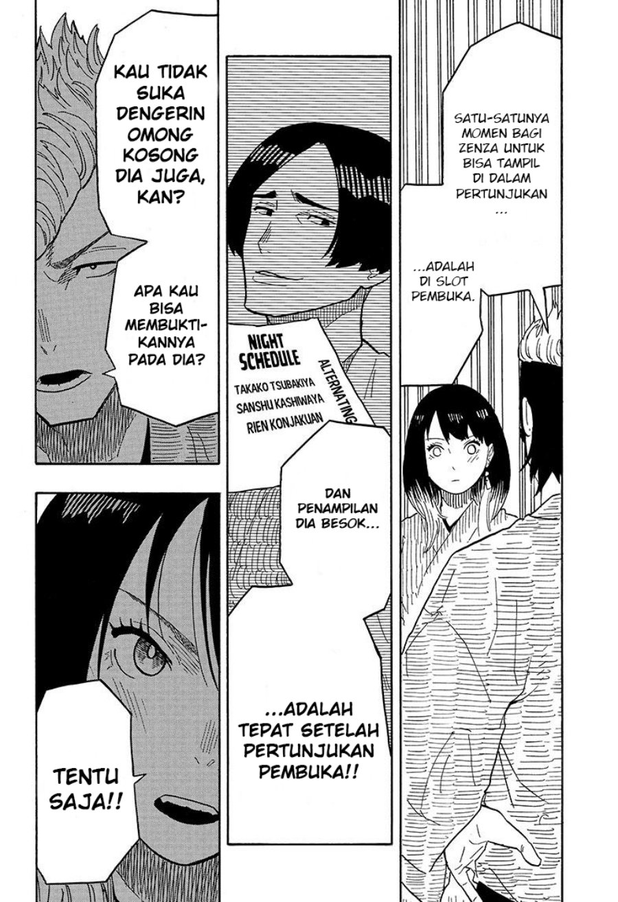 akane-banashi - Chapter: 34