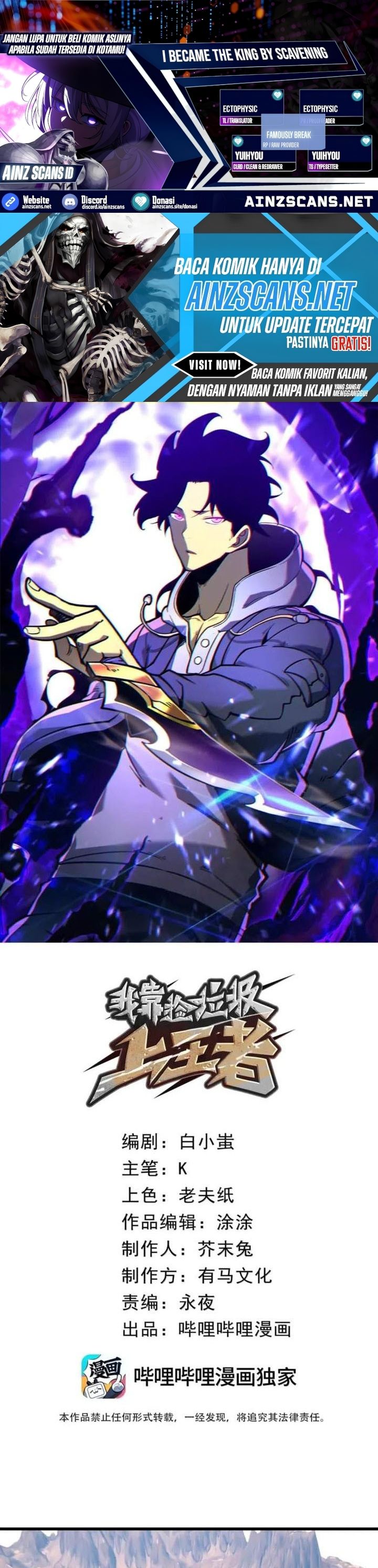 i-became-the-king-by-scavenging - Chapter: 52