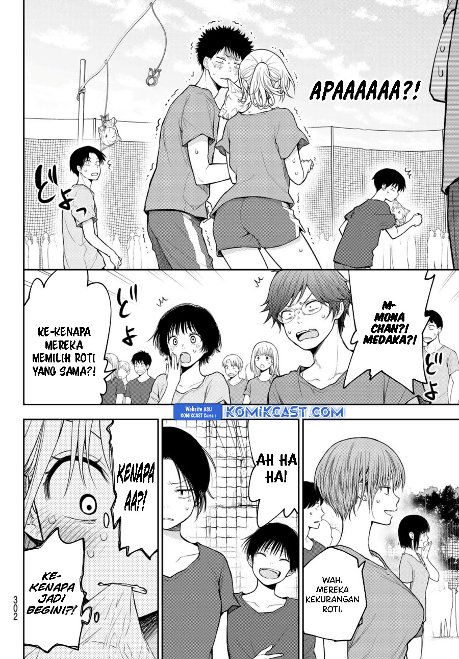 kuroiwa-medaka-ni-watashi-no-kawaii-ga-tsuujinai - Chapter: 171