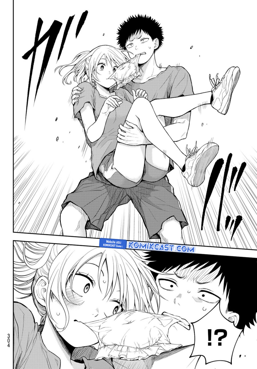 kuroiwa-medaka-ni-watashi-no-kawaii-ga-tsuujinai - Chapter: 171