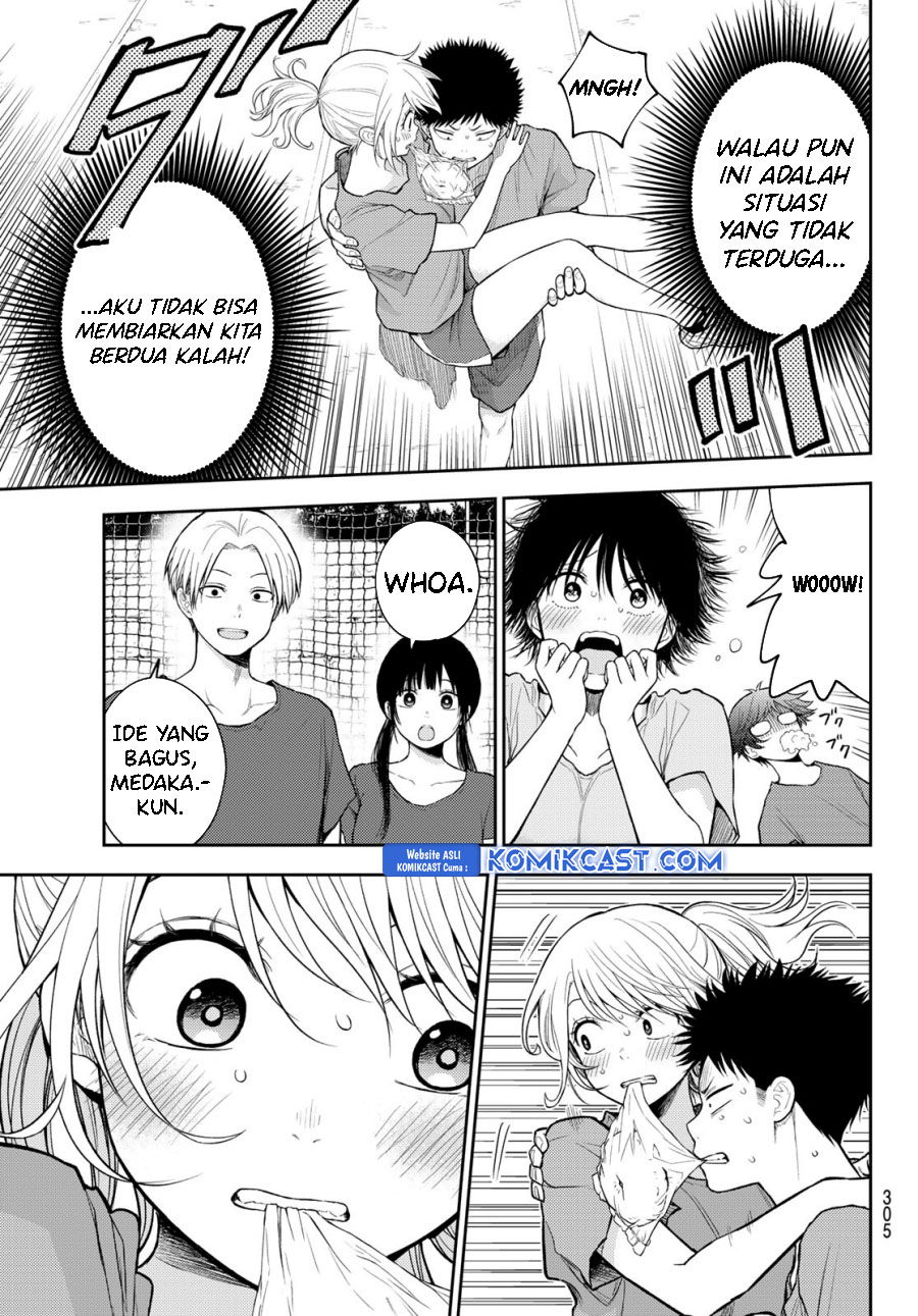 kuroiwa-medaka-ni-watashi-no-kawaii-ga-tsuujinai - Chapter: 171