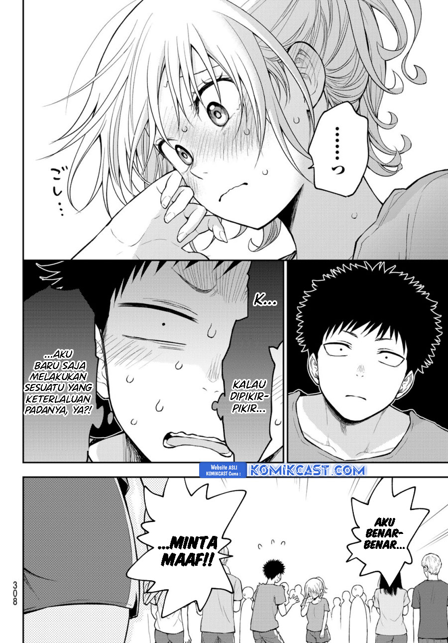 kuroiwa-medaka-ni-watashi-no-kawaii-ga-tsuujinai - Chapter: 171