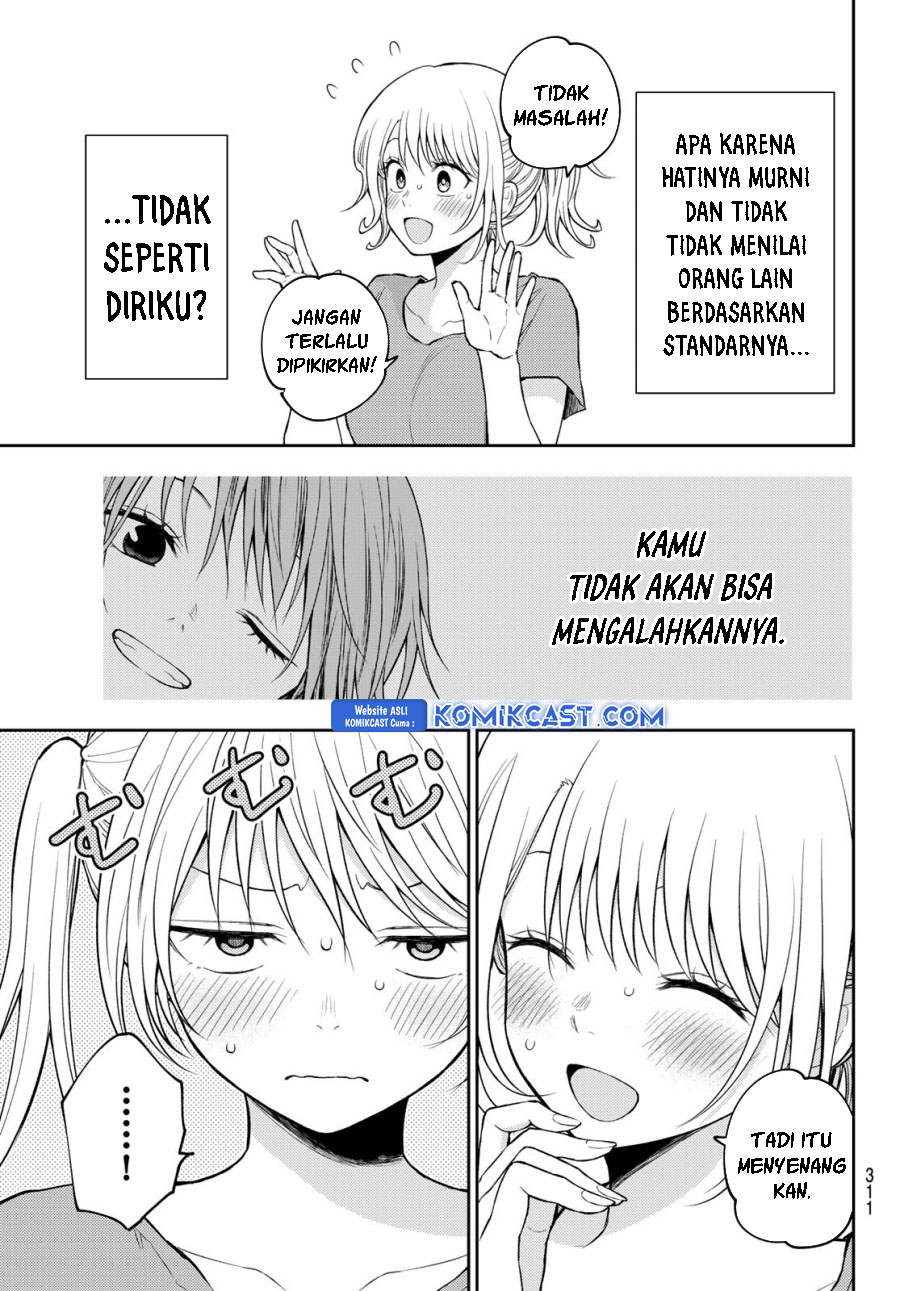 kuroiwa-medaka-ni-watashi-no-kawaii-ga-tsuujinai - Chapter: 171