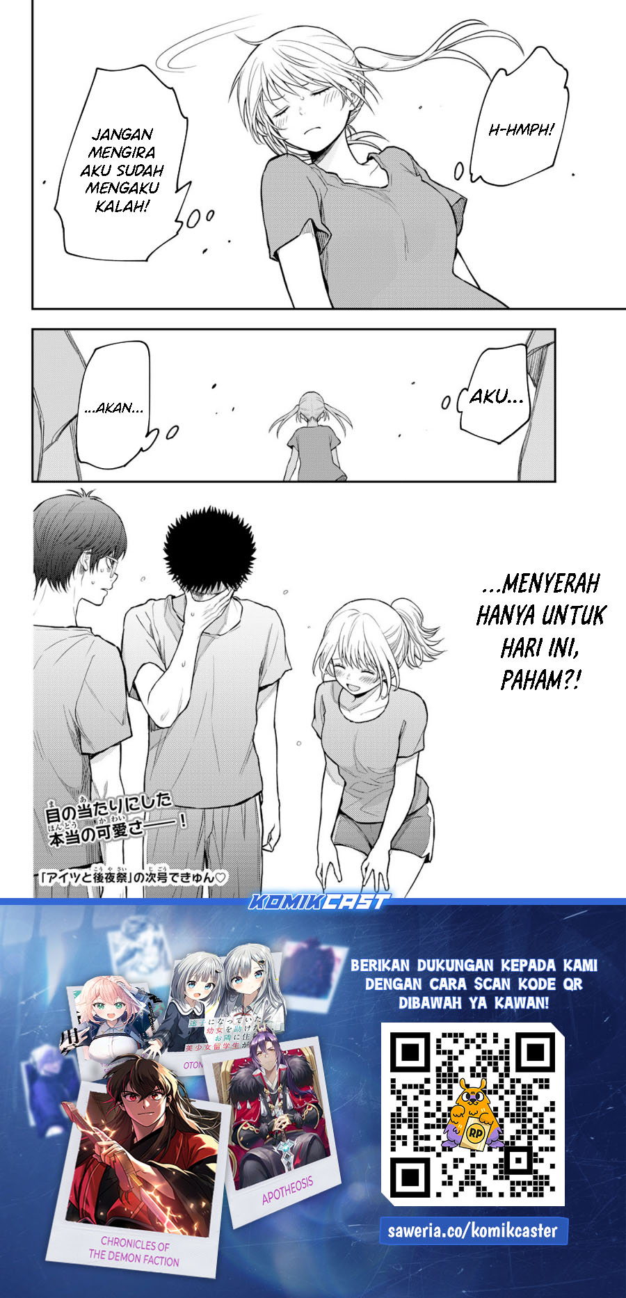 kuroiwa-medaka-ni-watashi-no-kawaii-ga-tsuujinai - Chapter: 171