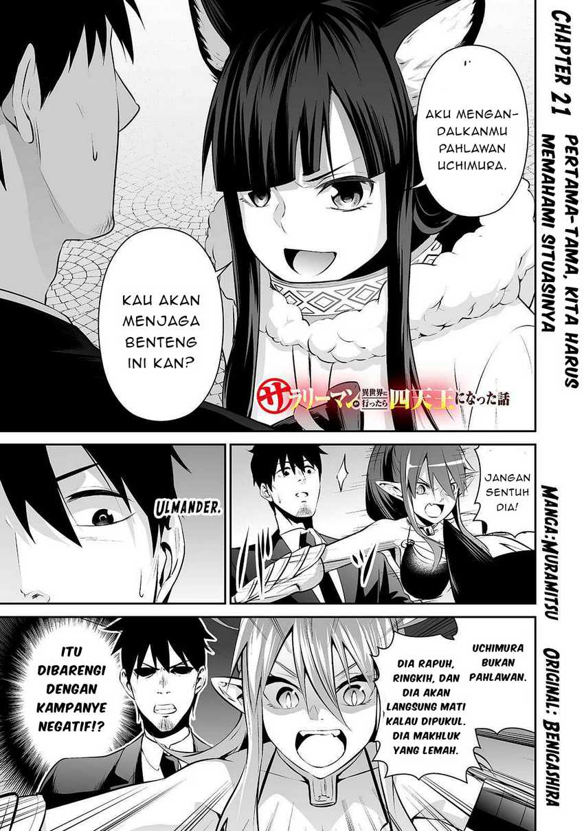 salaryman-ga-isekai-ni-ittara-shitennou-ni-natta-hanashi - Chapter: 21