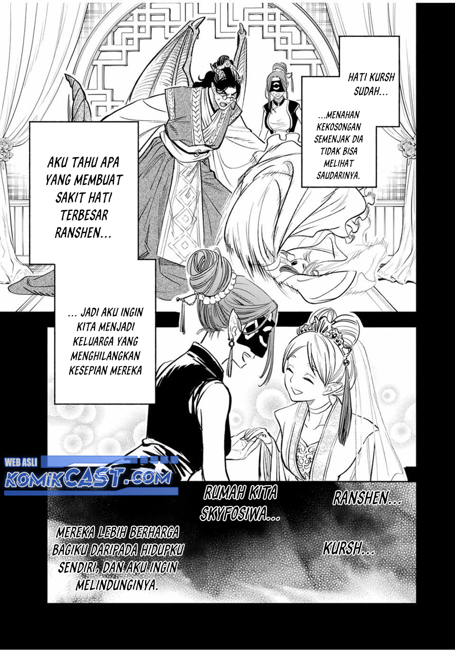 the-unfavorable-job-appraiser-is-actually-the-strongest - Chapter: 88