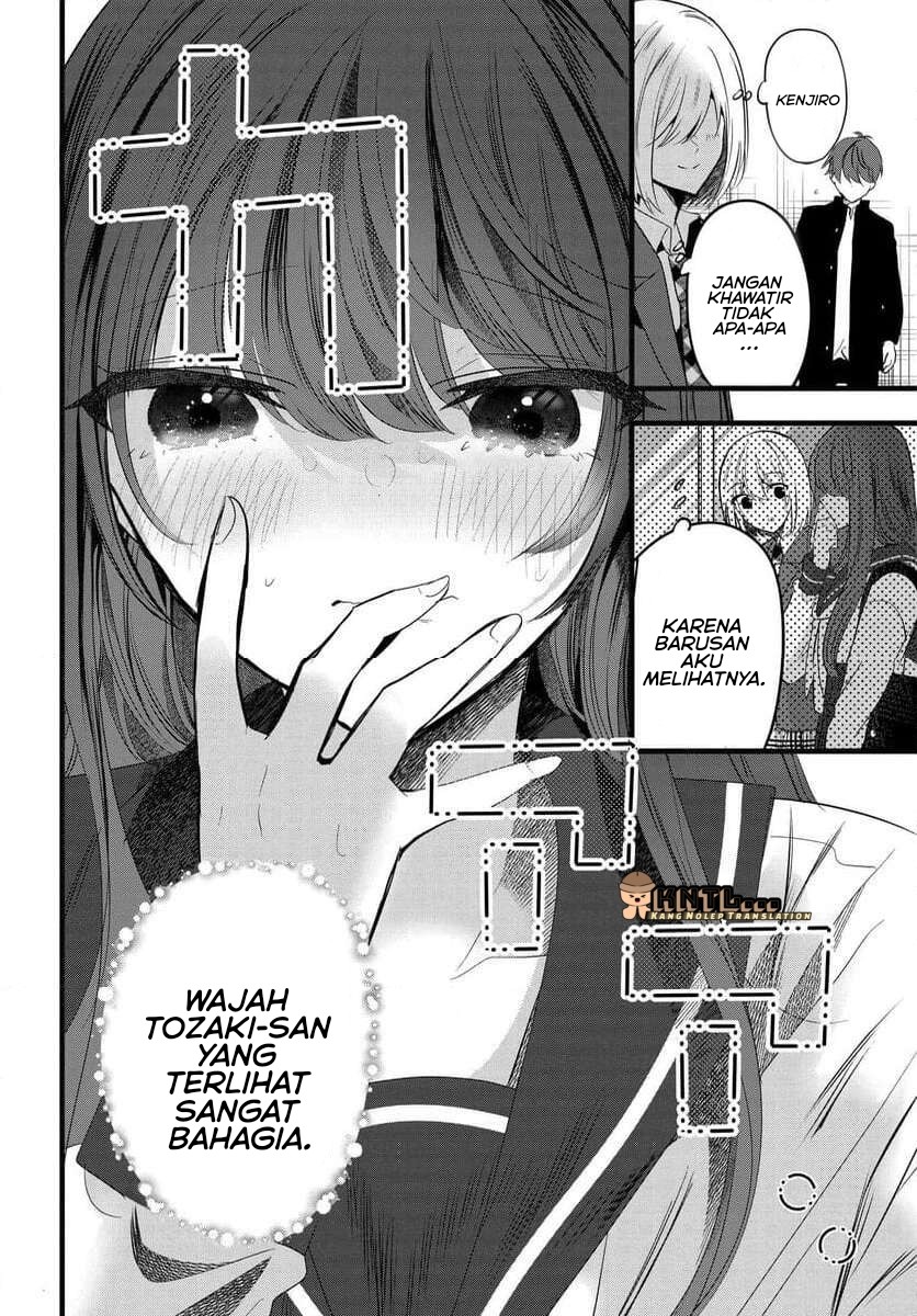 tozaki-san-wa-boku-ni-dake-tsumetai - Chapter: 8
