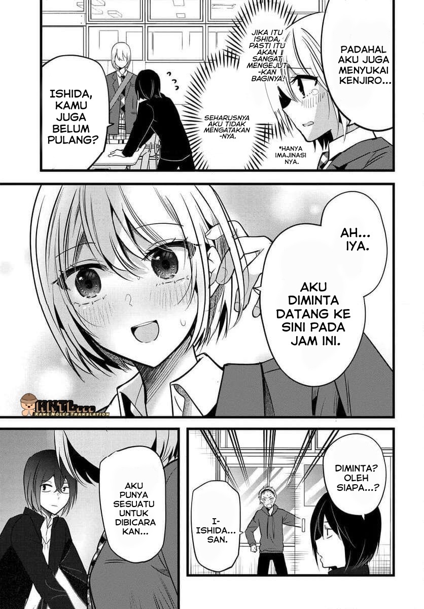 tozaki-san-wa-boku-ni-dake-tsumetai - Chapter: 8