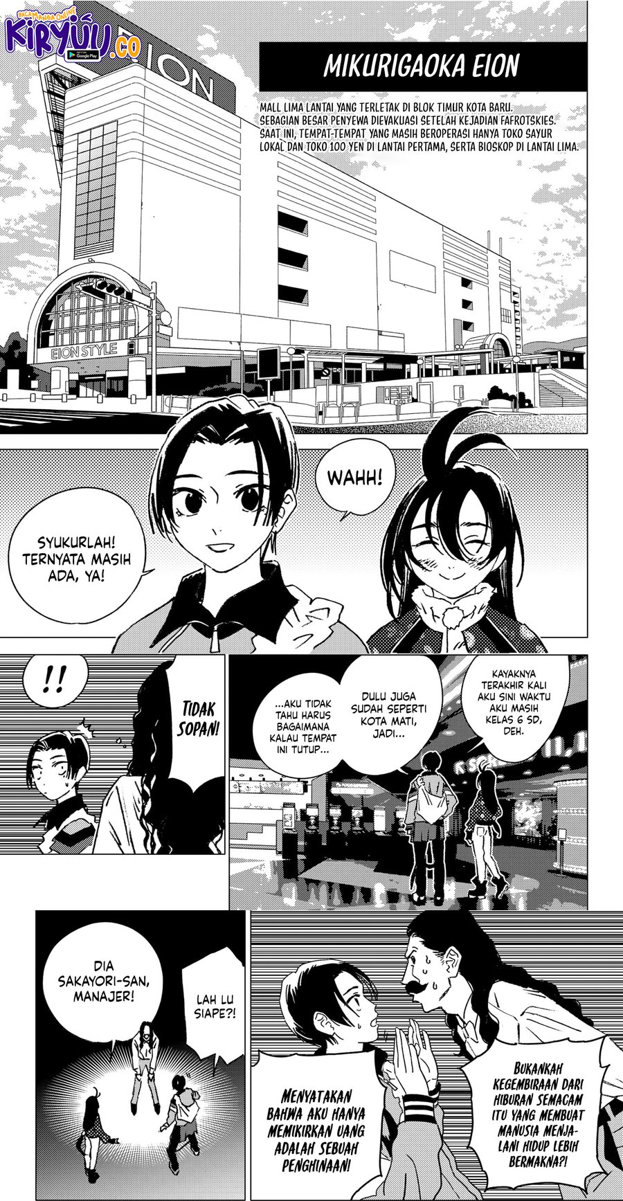 ghost-fixers - Chapter: 39
