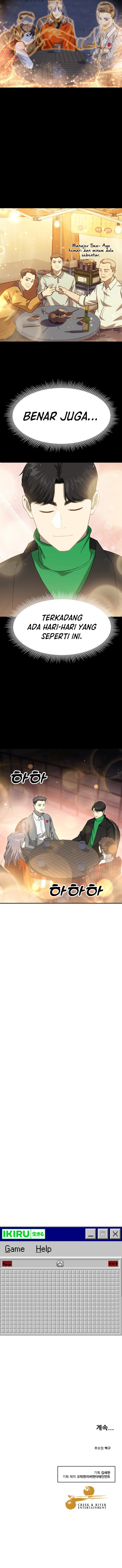 golden-print - Chapter: 68