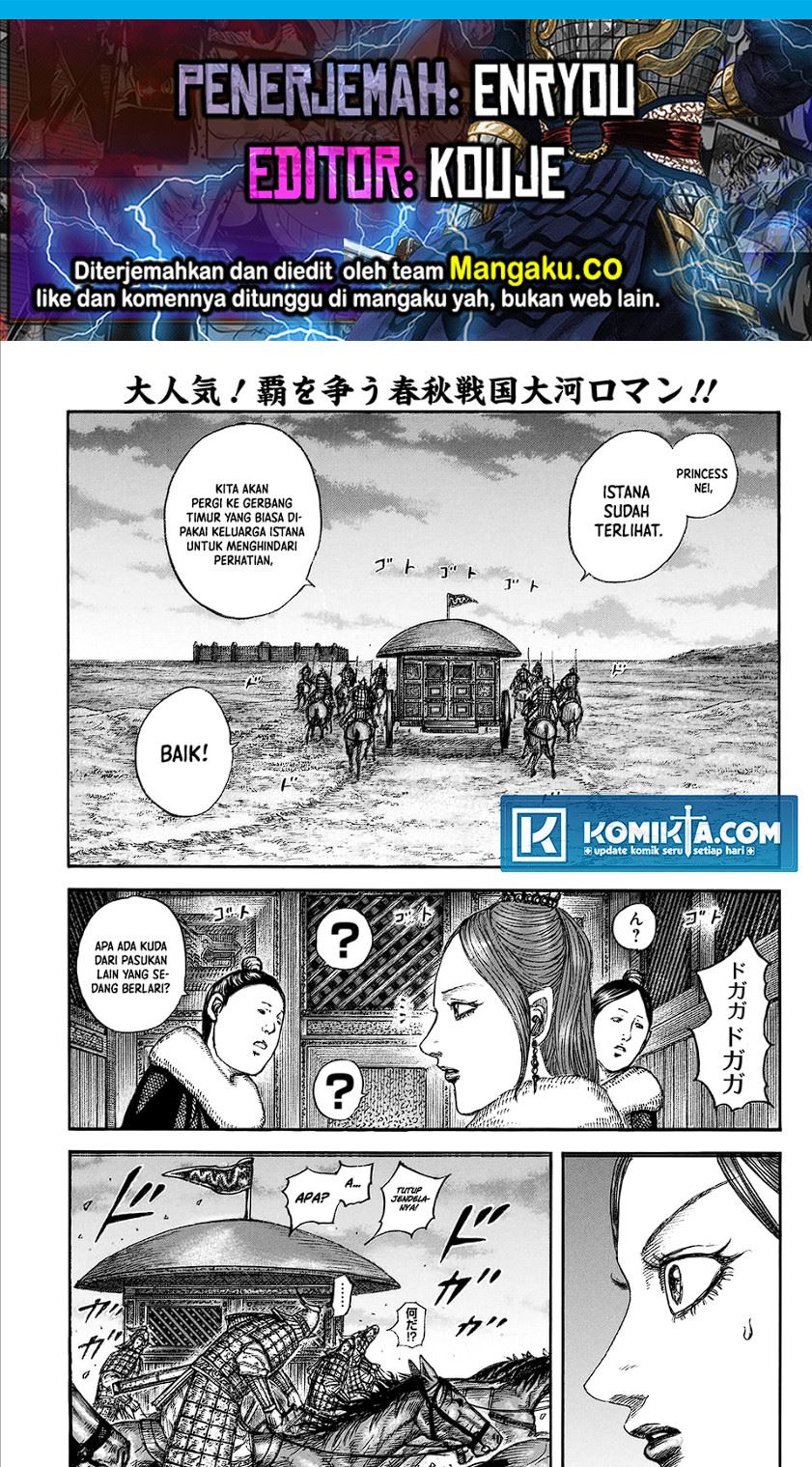 kingdom - Chapter: 830