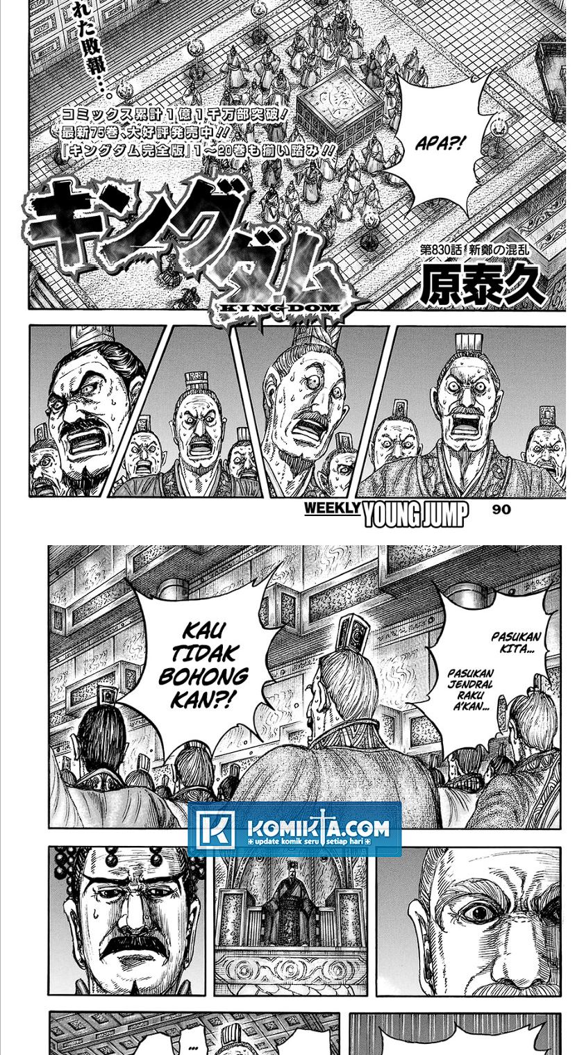 kingdom - Chapter: 830