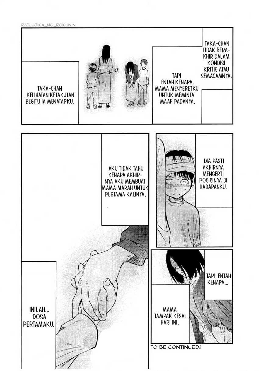 juujika-no-rokunin - Chapter: 190
