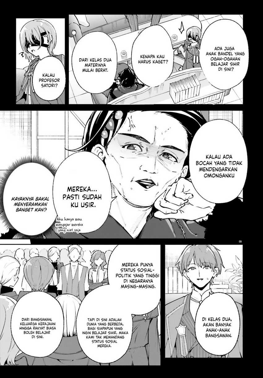 majutsushi-kunon-wa-miete-iru - Chapter: 35