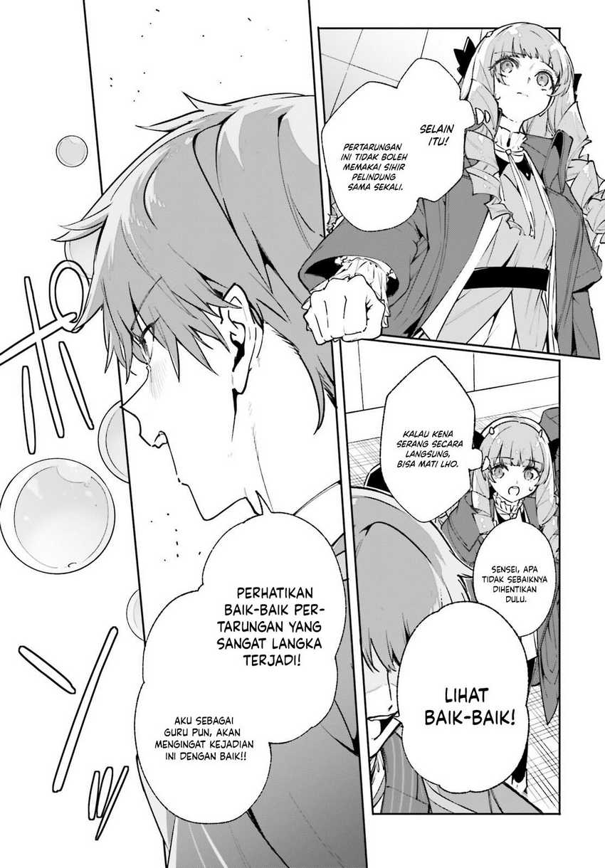 majutsushi-kunon-wa-miete-iru - Chapter: 35