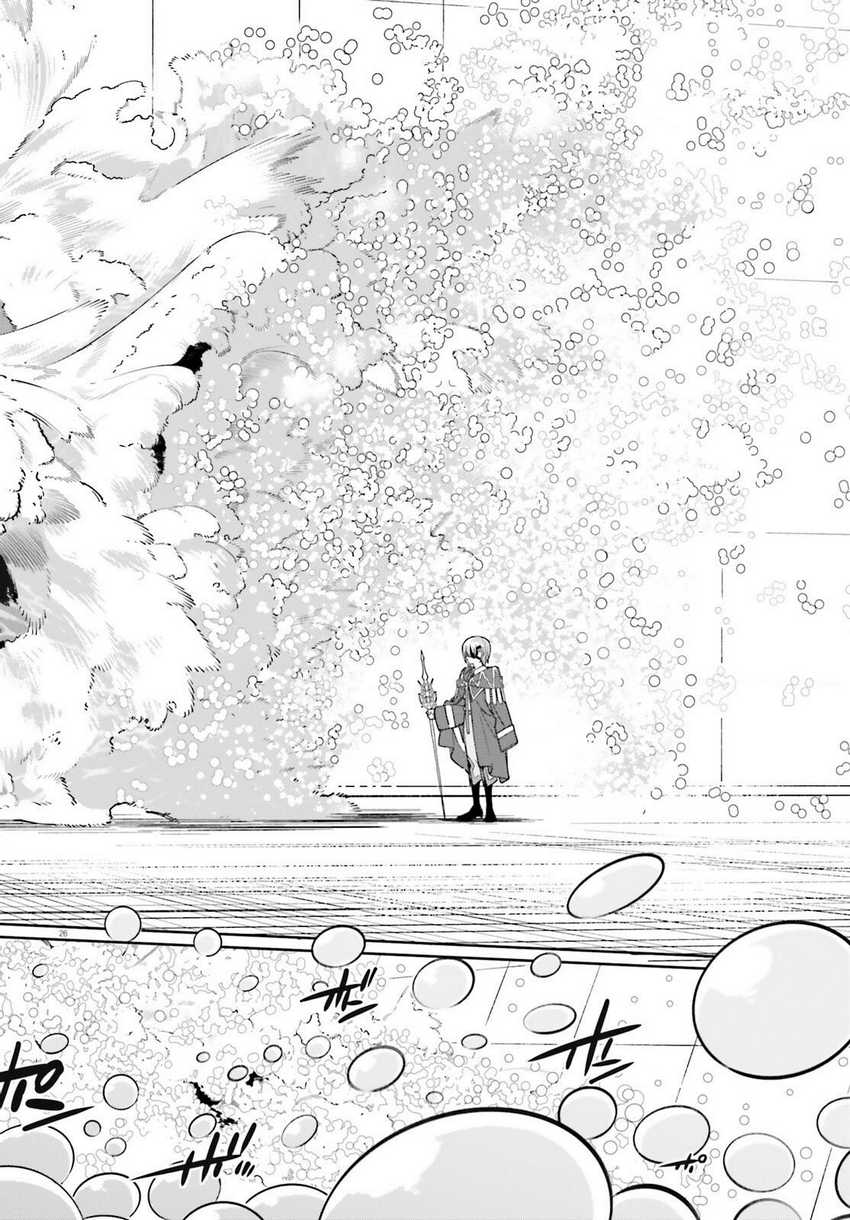 majutsushi-kunon-wa-miete-iru - Chapter: 35