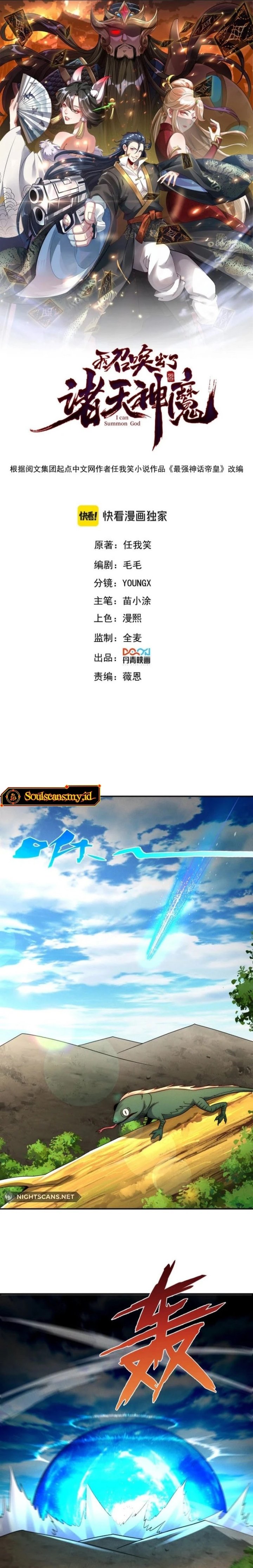 i-can-summon-god - Chapter: 105