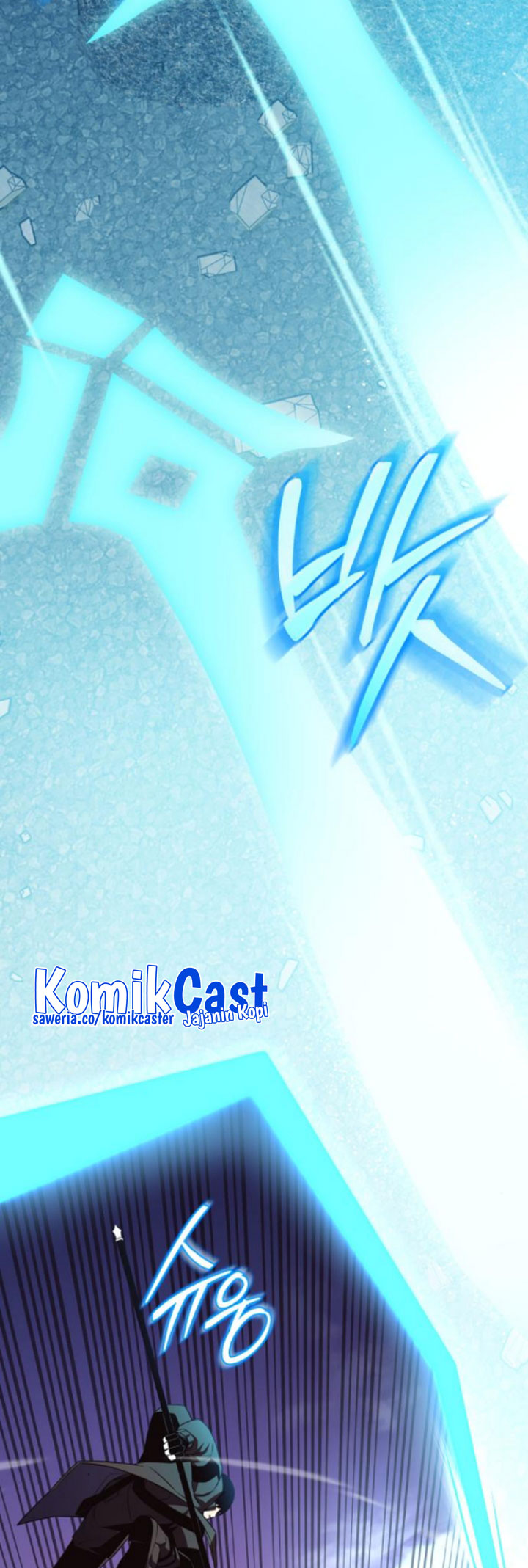 i-obtained-a-mythic-item - Chapter: 122