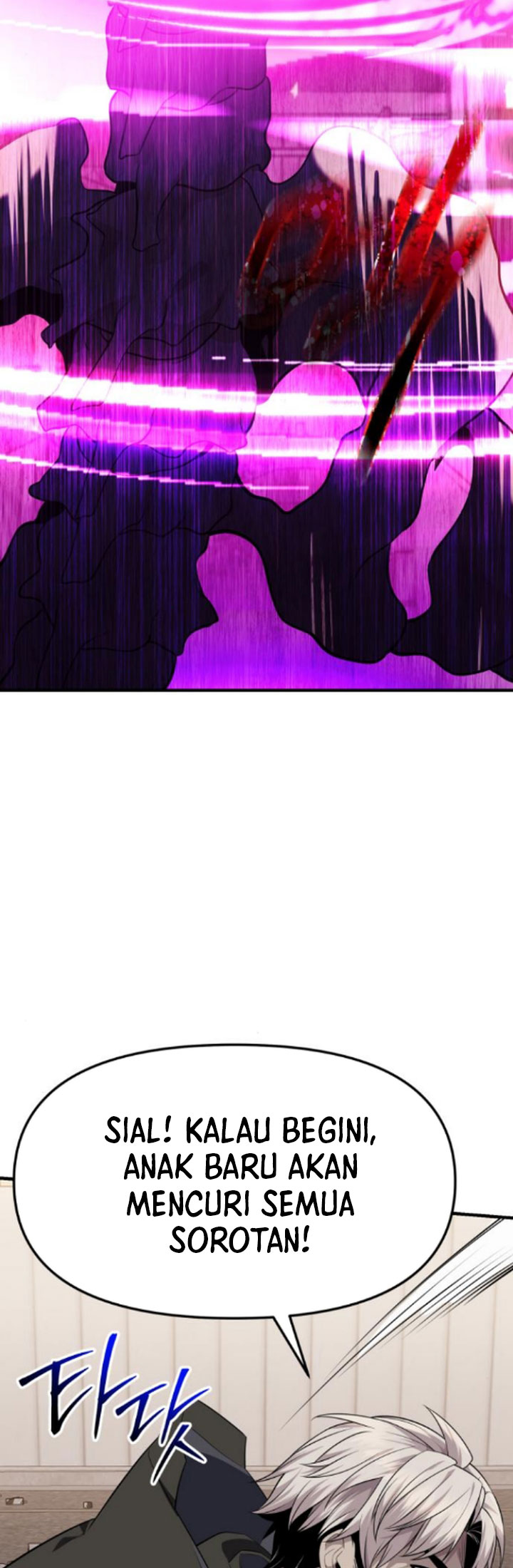 i-obtained-a-mythic-item - Chapter: 122