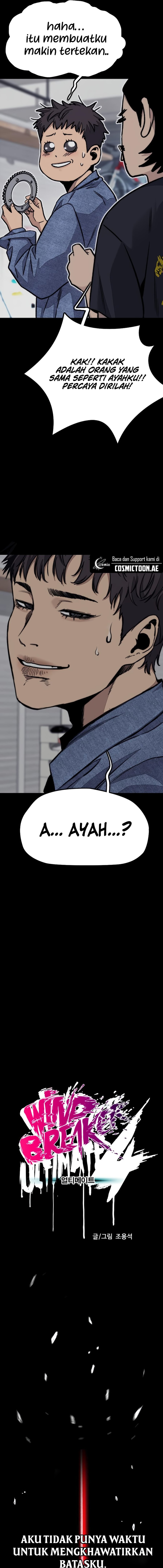 wind-breaker - Chapter: 540