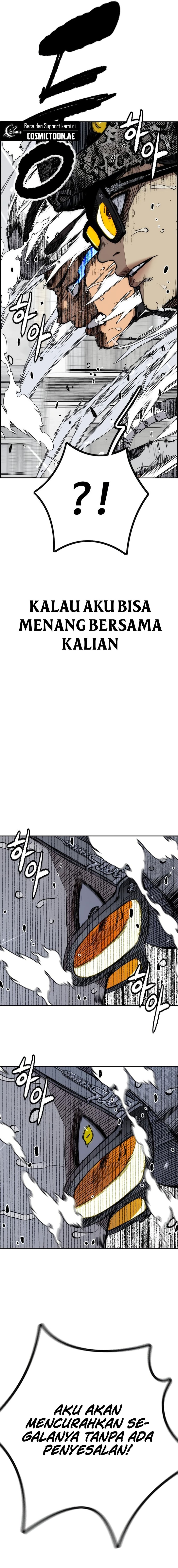 wind-breaker - Chapter: 540