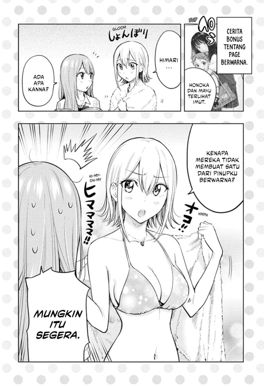 hima-ten - Chapter: 32