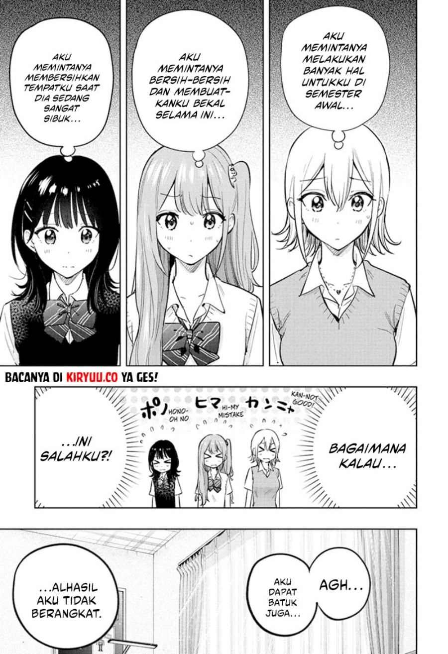 hima-ten - Chapter: 32
